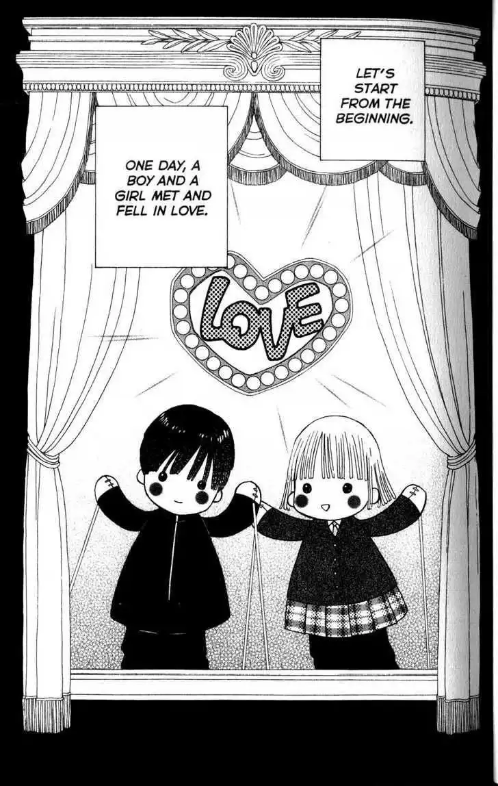 Kare Kano Chapter 59 11